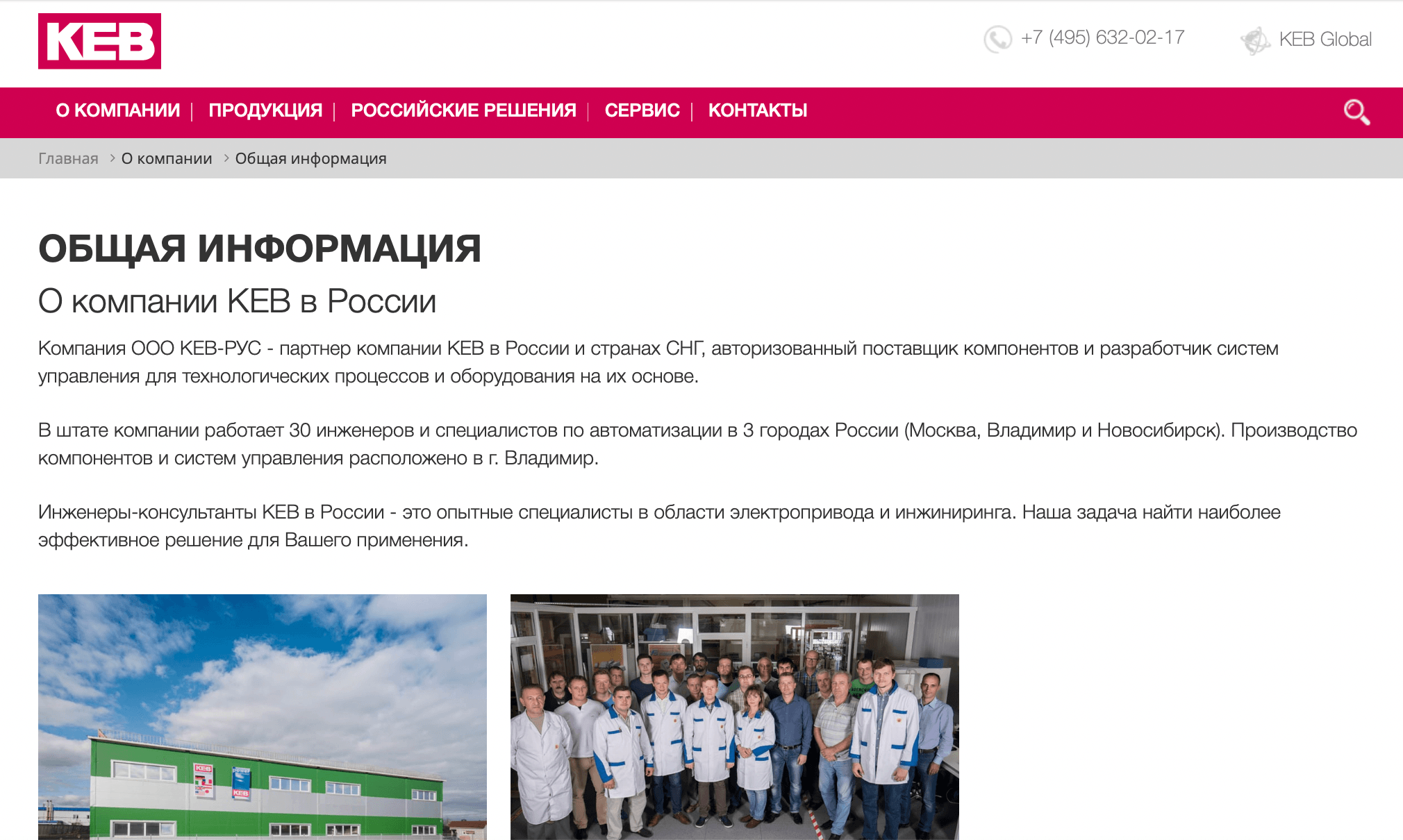 Иллюстрация к материалу