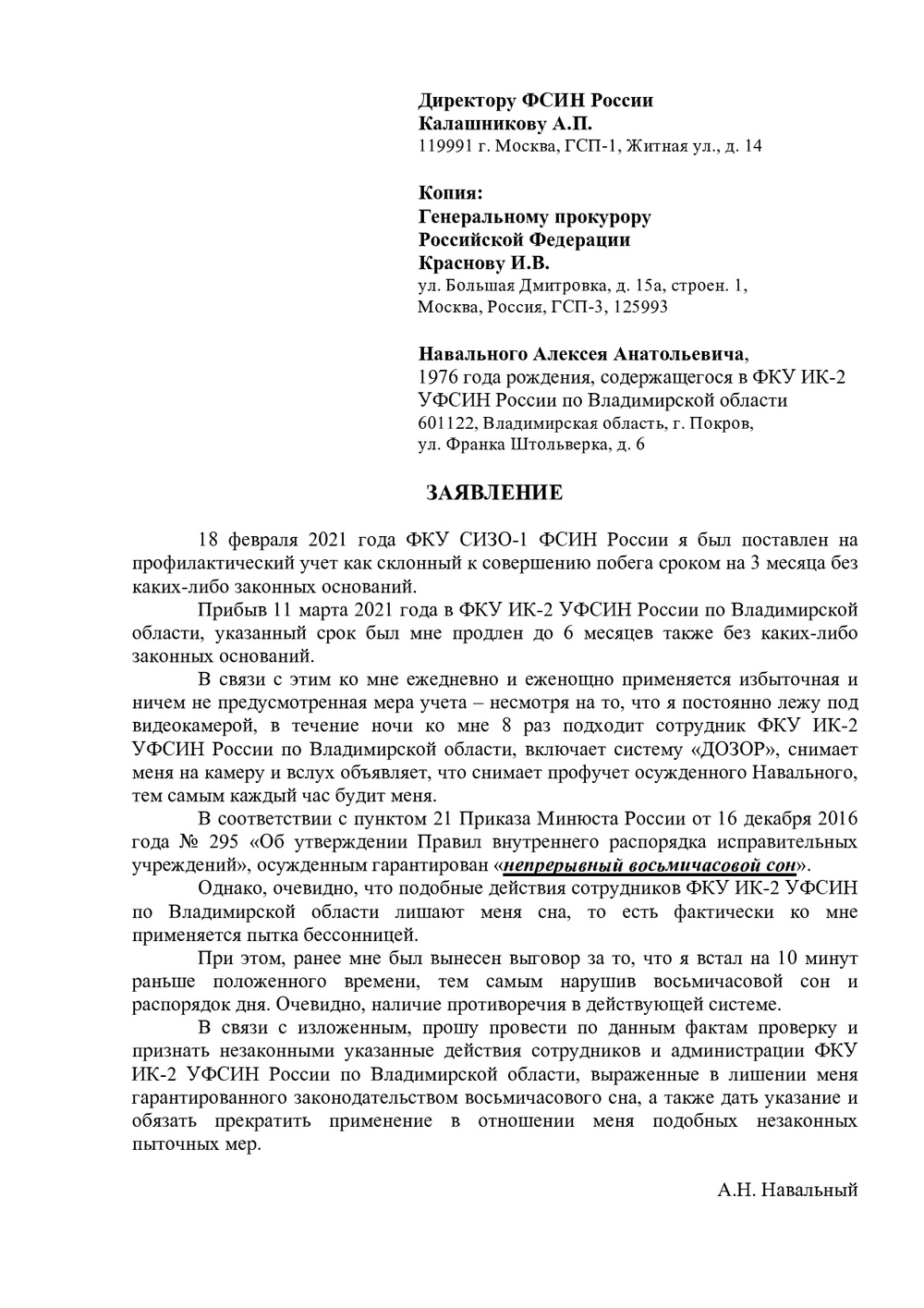 Изображение из галереи