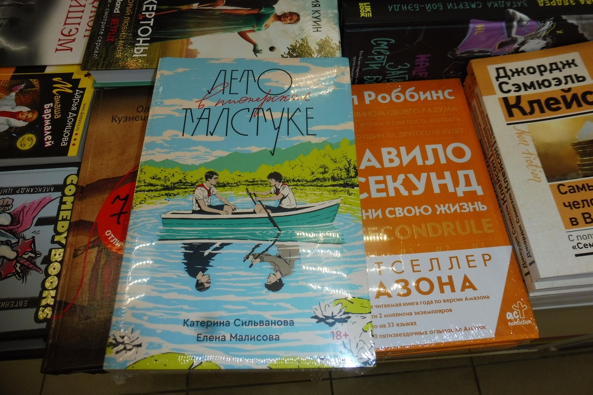 Иллюстрация к материалу