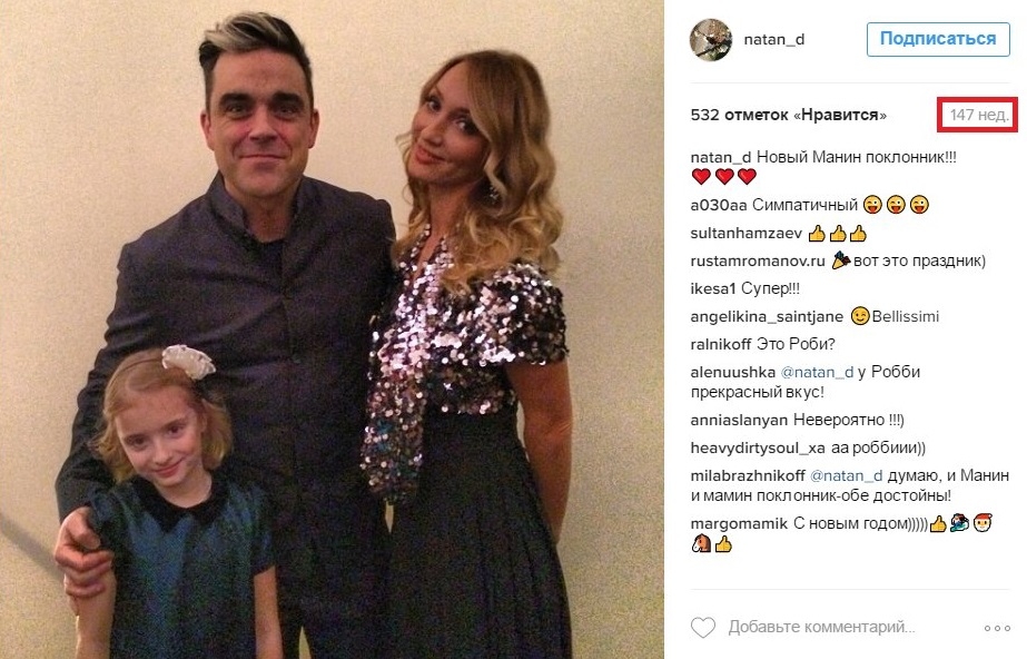 роби