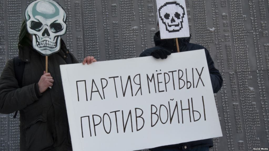 В Томске "Партия мертвых" провела антивоенную акцию