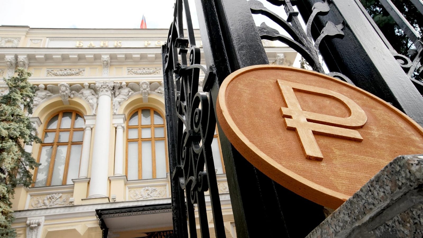 Евросоюз заморозил активы ЦБ РФ на €23 млрд. Это в четыре раза меньше, чем заморожено США
