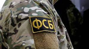 ФСБ задержала жителя Хабаровска по подозрению в переводе денег ВСУ